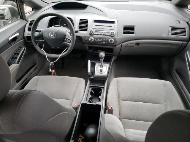 2007 Honda Civic LX