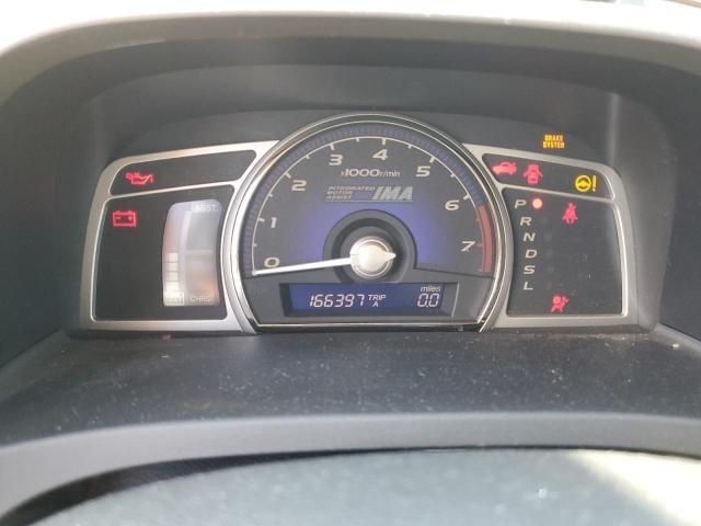 2006 Honda Civic Hybrid