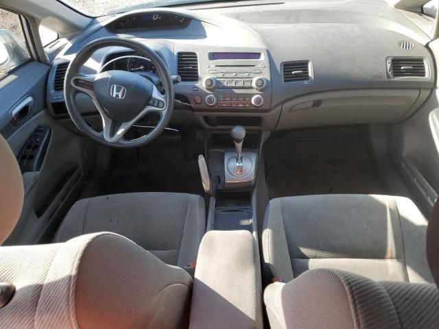 2011 Honda Civic LX