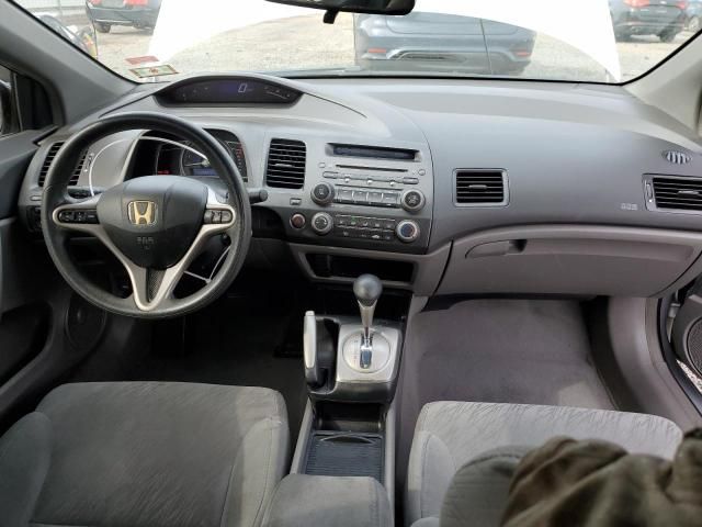 2008 Honda Civic EX