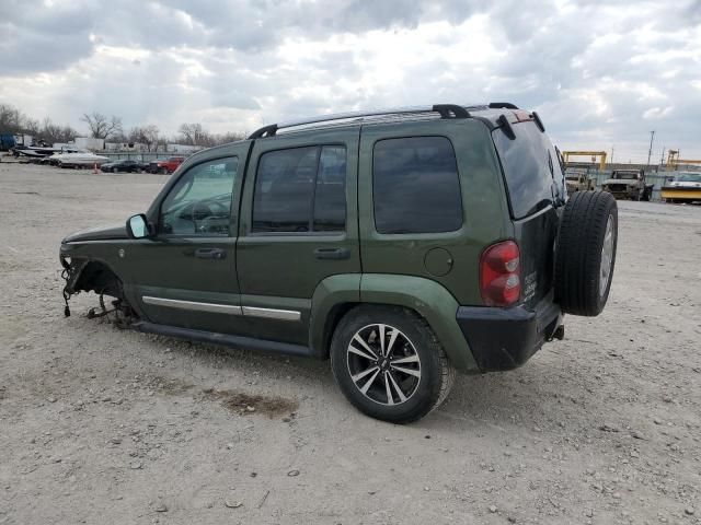 2007 Jeep Liberty Limited