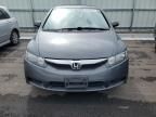 2010 Honda Civic EXL