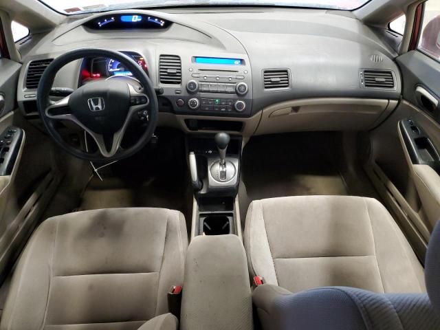 2010 Honda Civic LX