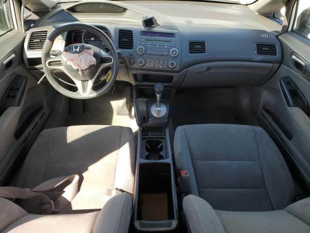 2010 Honda Civic VP