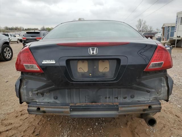 2007 Honda Accord LX