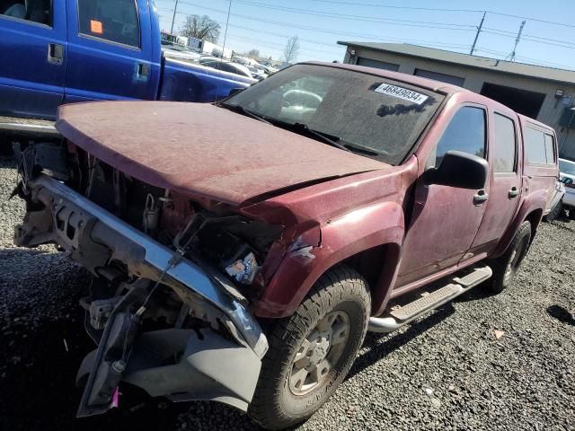 2006 Chevrolet Colorado