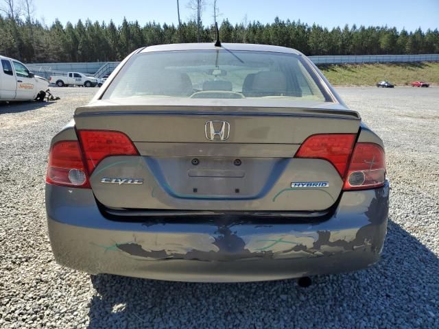 2008 Honda Civic Hybrid