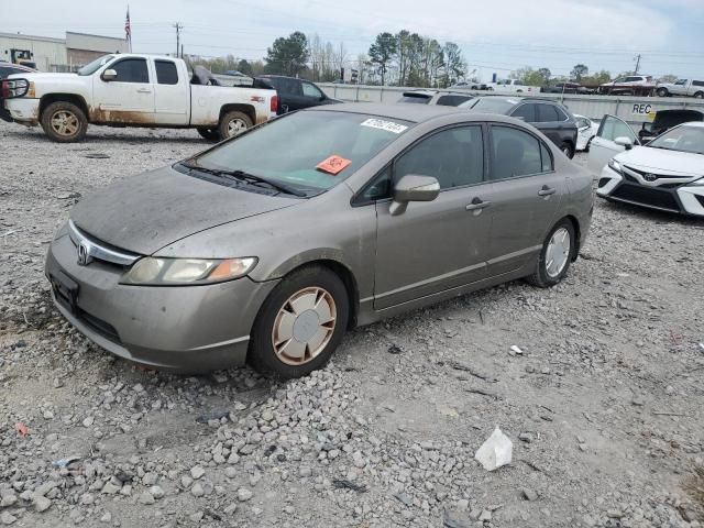 2008 Honda Civic Hybrid