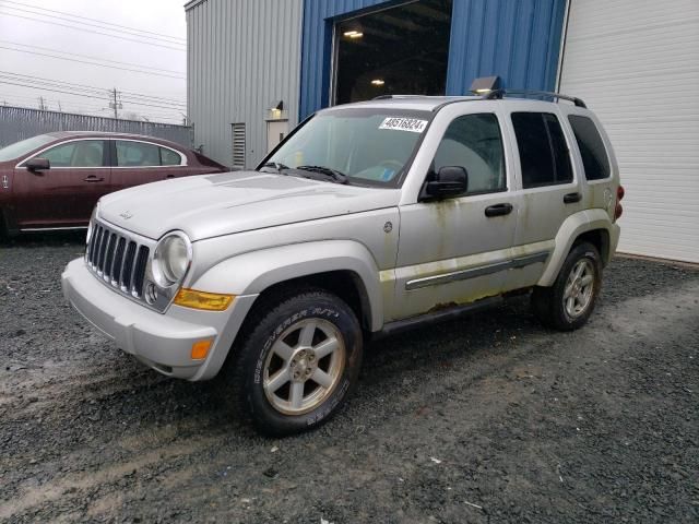 2005 Jeep Liberty Limited