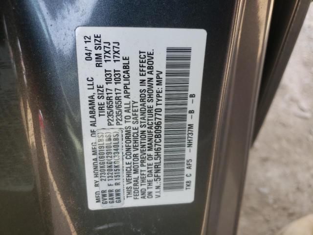 2012 Honda Odyssey EXL