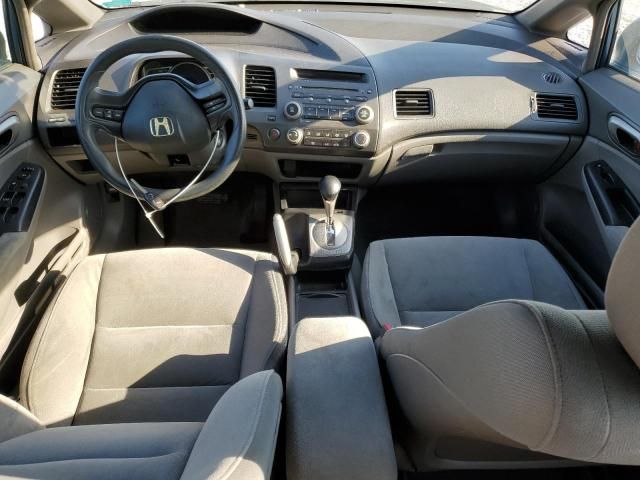 2007 Honda Civic LX