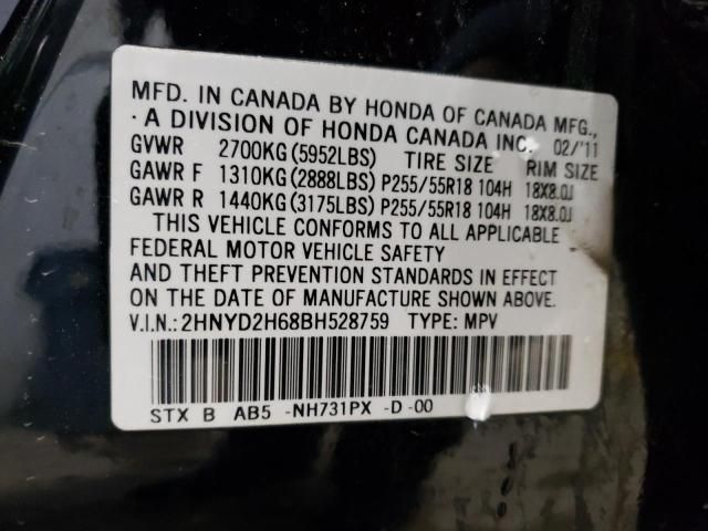 2011 Acura MDX Technology