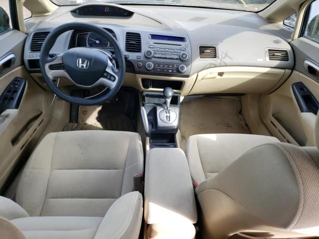 2006 Honda Civic EX