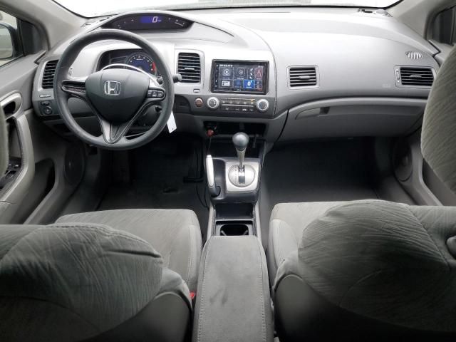 2007 Honda Civic LX