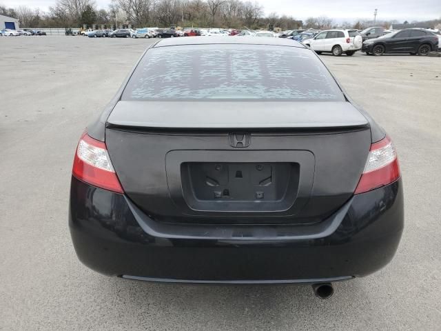 2008 Honda Civic EX