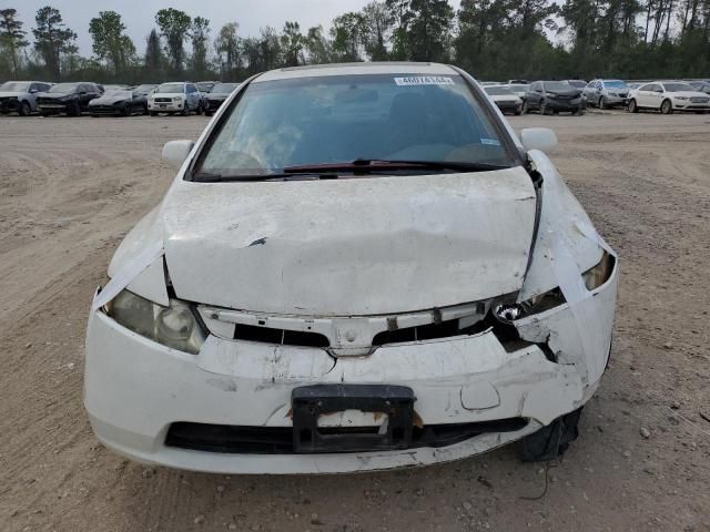 2008 Honda Civic EX