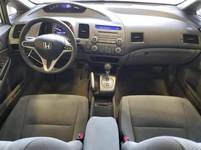 2010 Honda Civic EX