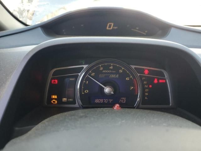 2006 Honda Civic Hybrid