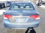 2009 Honda Civic DX-G