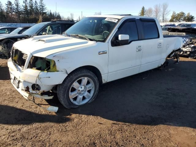 2007 Ford F150 Supercrew