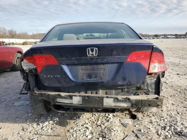 2008 Honda Civic EX