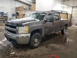 Salvage trucks for sale at Ham Lake, MN auction: 2008 Chevrolet Silverado K2500 Heavy Duty