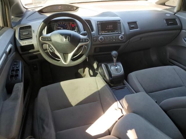 2010 Honda Civic EX