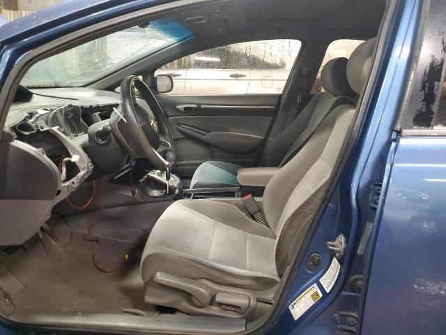 2006 Honda Civic EX