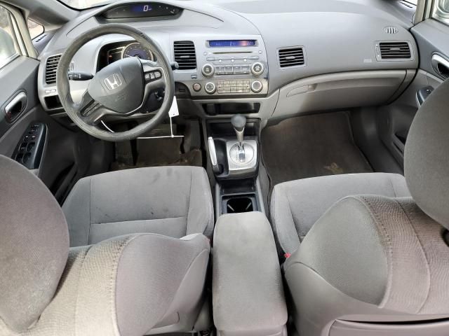 2007 Honda Civic LX