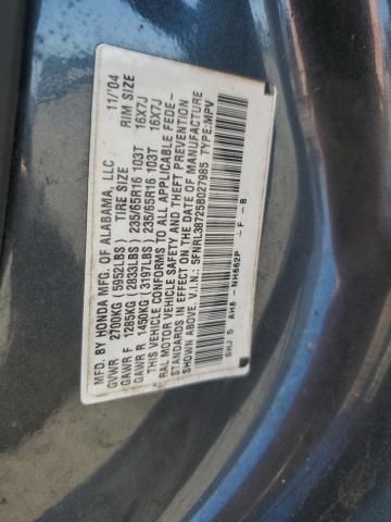 2005 Honda Odyssey EXL