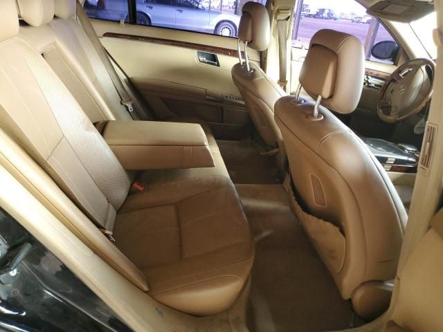 2008 Mercedes-Benz S 550