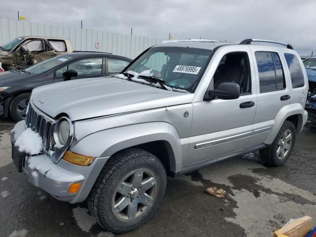 2005 Jeep Liberty Limited