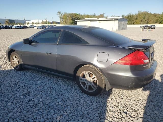 2007 Honda Accord EX