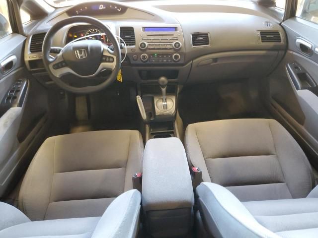 2006 Honda Civic EX