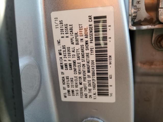 2011 Honda Accord EX