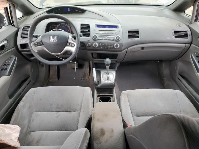 2006 Honda Civic EX