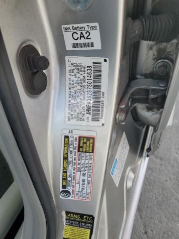 2007 Honda Civic Hybrid