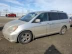 2008 Honda Odyssey Touring