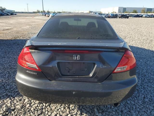 2007 Honda Accord EX