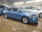 2006 Honda Civic EX