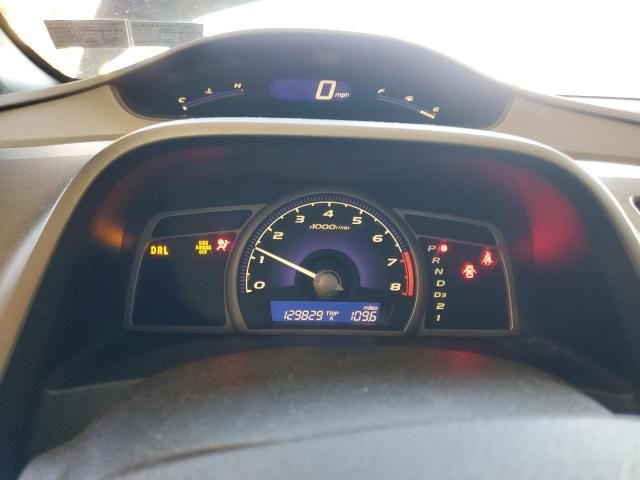 2006 Honda Civic EX