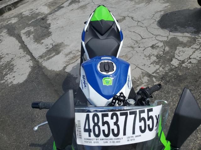 2024 Kawasaki EX500 A