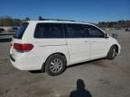 2008 Honda Odyssey EXL