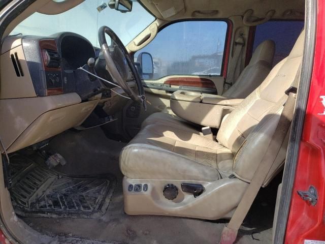 2006 Ford F350 SRW Super Duty