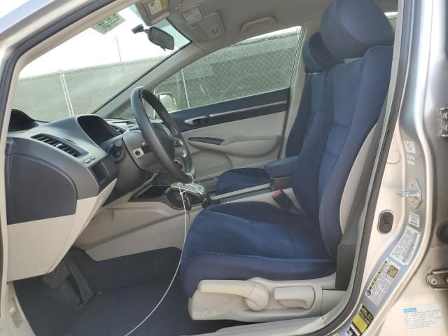 2007 Honda Civic Hybrid