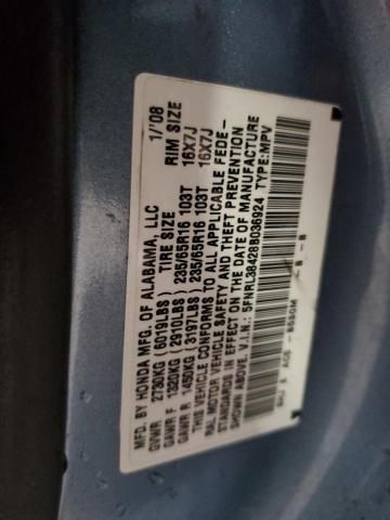 2008 Honda Odyssey EX