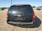 2008 Chevrolet Tahoe C1500