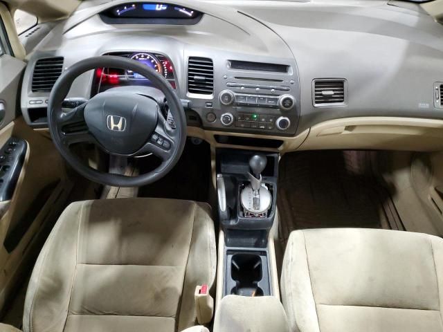 2006 Honda Civic LX