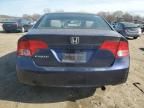 2007 Honda Civic EX