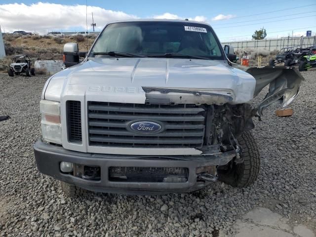 2008 Ford F250 Super Duty